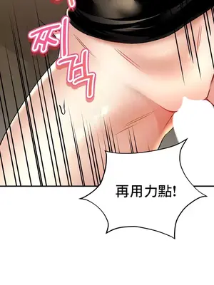 草藥愛談 1-80話[完結]v2_2056042