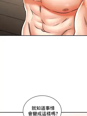 草藥愛談 1-80話[完結]v2_2056044