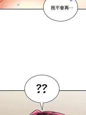 草藥愛談 1-80話[完結]v2_2056050