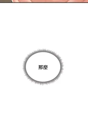 草藥愛談 1-80話[完結]v2_2057009