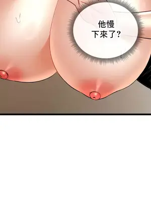 草藥愛談 1-80話[完結]v2_2057013