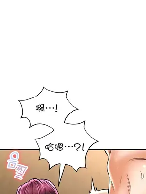 草藥愛談 1-80話[完結]v2_2057016