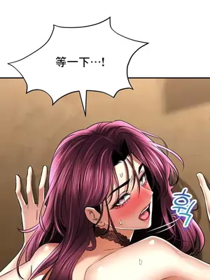 草藥愛談 1-80話[完結]v2_2057024