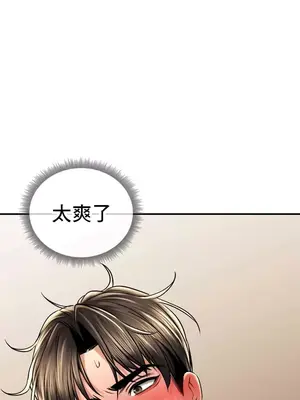 草藥愛談 1-80話[完結]v2_2057029