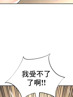 草藥愛談 1-80話[完結]v2_2057035