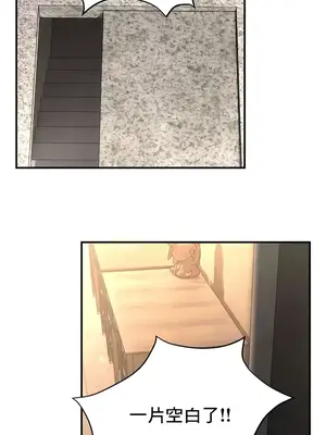 草藥愛談 1-80話[完結]v2_2057046