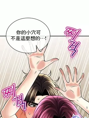 草藥愛談 1-80話[完結]v2_2058002z