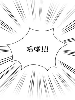 草藥愛談 1-80話[完結]v2_2058004