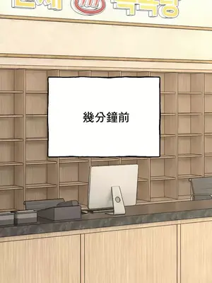 草藥愛談 1-80話[完結]v2_2058007