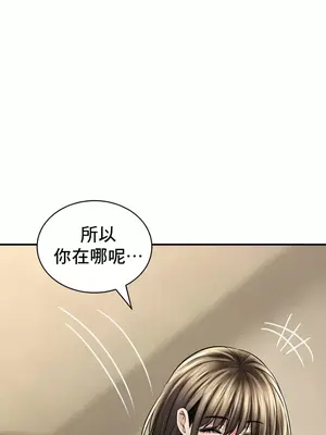 草藥愛談 1-80話[完結]v2_2058010