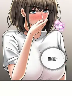 草藥愛談 1-80話[完結]v2_2058015