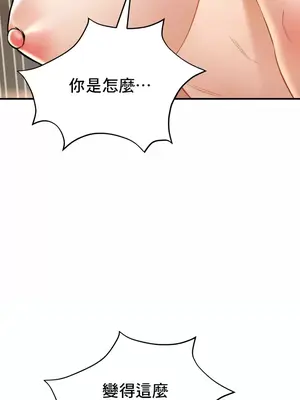 草藥愛談 1-80話[完結]v2_2058017