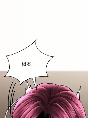 草藥愛談 1-80話[完結]v2_2058019