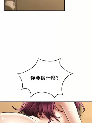 草藥愛談 1-80話[完結]v2_2058023
