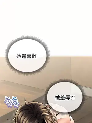 草藥愛談 1-80話[完結]v2_2058040