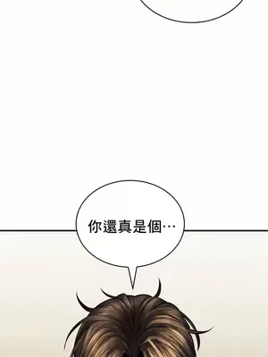草藥愛談 1-80話[完結]v2_2058043