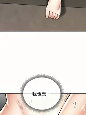 草藥愛談 1-80話[完結]v2_2059008