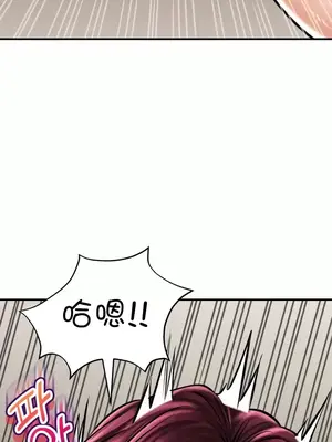 草藥愛談 1-80話[完結]v2_2059016