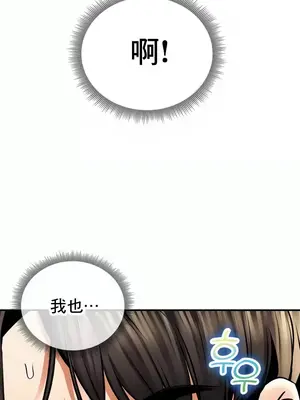 草藥愛談 1-80話[完結]v2_2059023