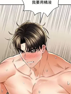 草藥愛談 1-80話[完結]v2_2059027