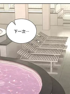 草藥愛談 1-80話[完結]v2_2059036