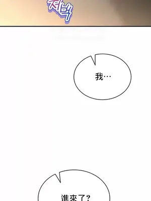 草藥愛談 1-80話[完結]v2_2059044