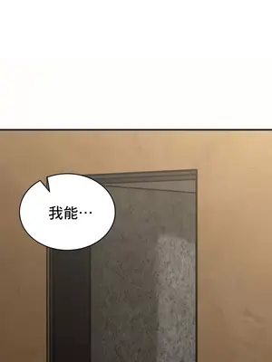 草藥愛談 1-80話[完結]v2_2060002z