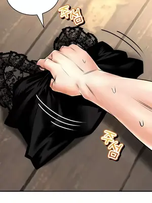 草藥愛談 1-80話[完結]v2_2060003