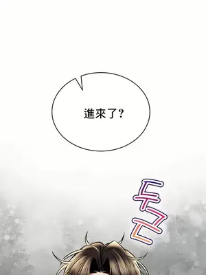 草藥愛談 1-80話[完結]v2_2060005