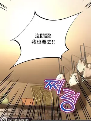 草藥愛談 1-80話[完結]v2_2060022