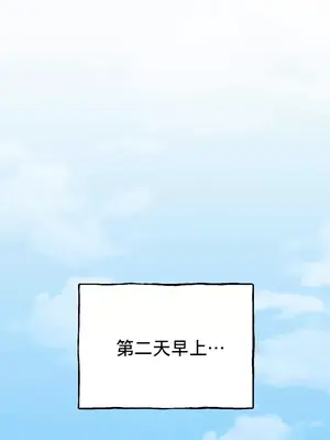 草藥愛談 1-80話[完結]v2_2060026