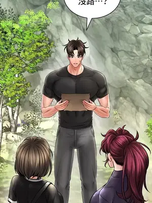 草藥愛談 1-80話[完結]v2_2060029