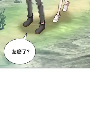 草藥愛談 1-80話[完結]v2_2060031