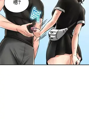 草藥愛談 1-80話[完結]v2_2060032