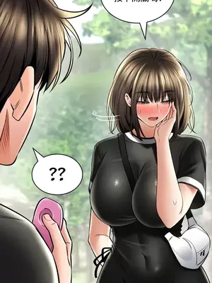 草藥愛談 1-80話[完結]v2_2060033