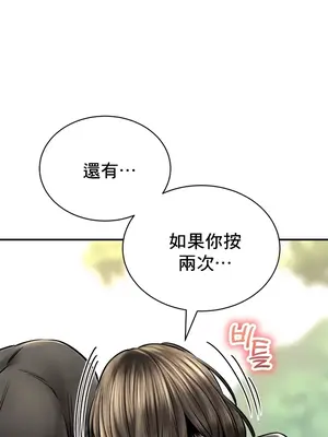 草藥愛談 1-80話[完結]v2_2060039