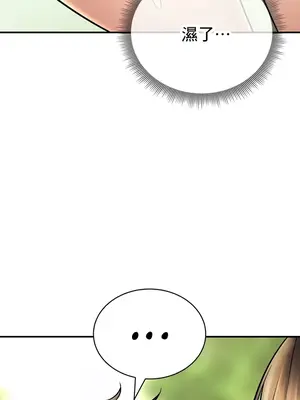 草藥愛談 1-80話[完結]v2_2060043