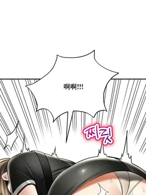 草藥愛談 1-80話[完結]v2_2061003