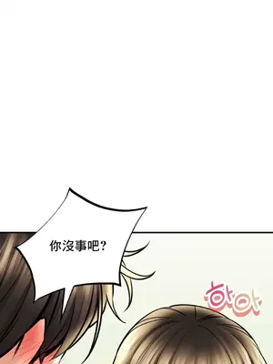 草藥愛談 1-80話[完結]v2_2061004