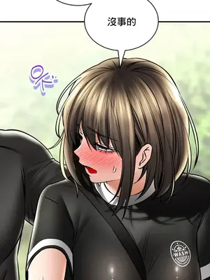 草藥愛談 1-80話[完結]v2_2061005