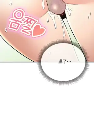 草藥愛談 1-80話[完結]v2_2061007