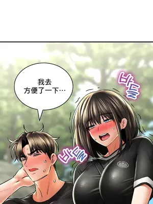 草藥愛談 1-80話[完結]v2_2061012