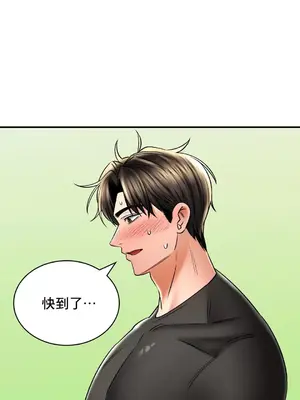 草藥愛談 1-80話[完結]v2_2061016