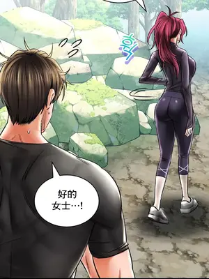 草藥愛談 1-80話[完結]v2_2061017