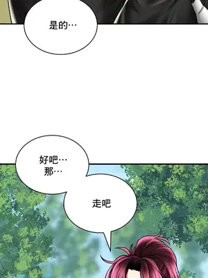 草藥愛談 1-80話[完結]v2_2061030