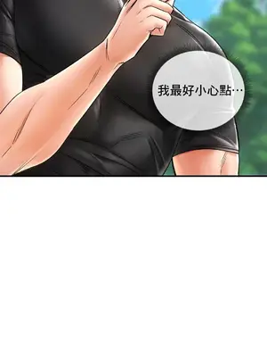 草藥愛談 1-80話[完結]v2_2061033