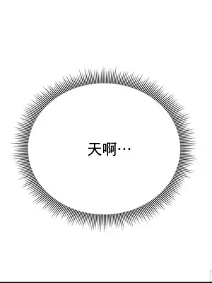 草藥愛談 1-80話[完結]v2_2061036