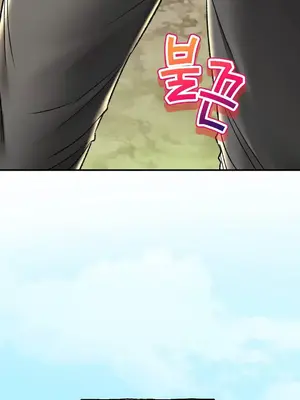 草藥愛談 1-80話[完結]v2_2061037