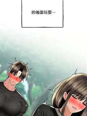 草藥愛談 1-80話[完結]v2_2061039