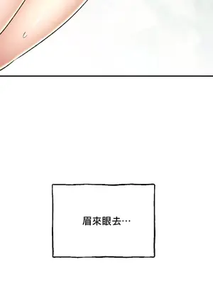 草藥愛談 1-80話[完結]v2_2061040
